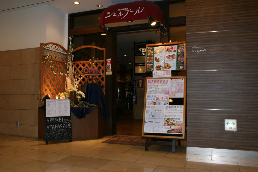 Smile Hotel Sendai-Kokubuncho Dış mekan fotoğraf
