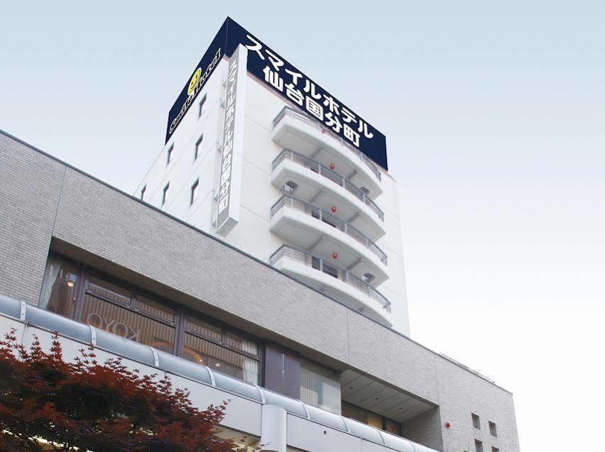 Smile Hotel Sendai-Kokubuncho Dış mekan fotoğraf